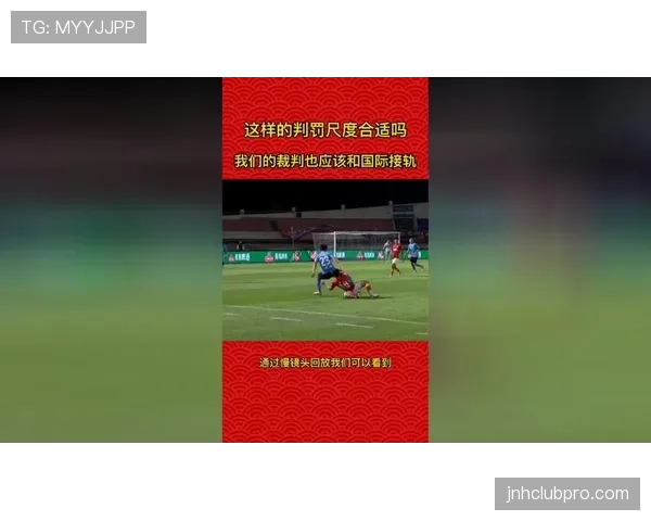 国际篮联规则解析身体接触容忍度如何界定与判罚尺度 国际篮联规则解析身体接触容忍度如何界定与判罚尺度