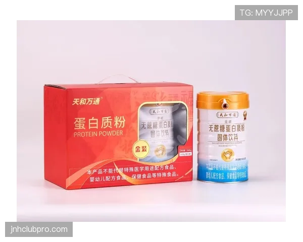 陈梦家冰箱里塞满蛋白粉,连饮料都是自己配的 陈梦家冰箱里塞满蛋白粉,连饮料都是自己配的
