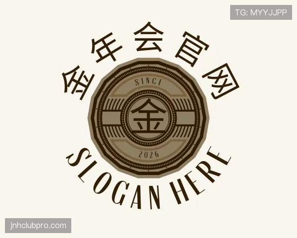 解读金年会